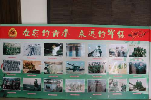 看，澄合分公司送給退伍軍人的建軍節(jié)“節(jié)日禮物”