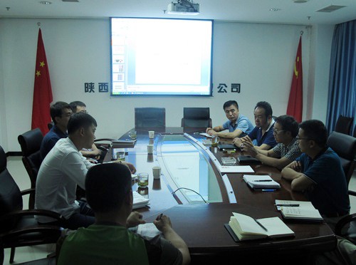 大秦置業(yè)公司積極開展建設工程項目新技術(shù)應用座談交流活動