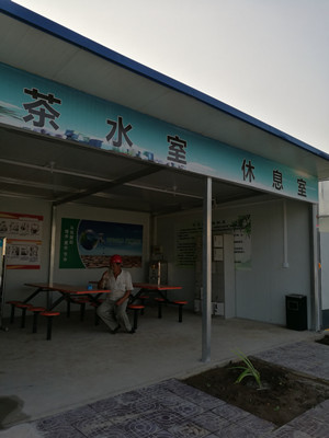 天工公司土建十五部設立茶水間為農民工兄弟提供貼心服務