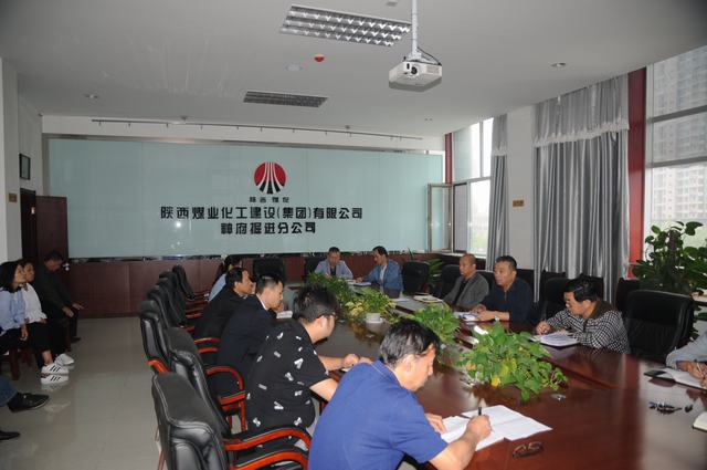 掘進公司認真?zhèn)鬟_建設集團干部大會精神