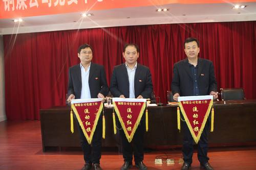 銅煤公司從“三落實(shí)”入手，抓實(shí)“三會(huì)一課”