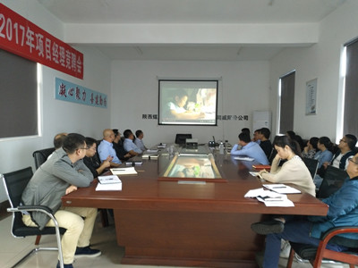 咸陽(yáng)分公司嚴(yán)防死守過(guò)“廉節(jié)”