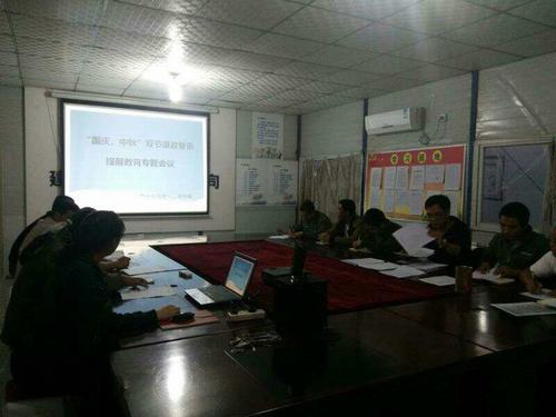 澄合分公司“三不放過(guò)”確保廉潔過(guò)節(jié)