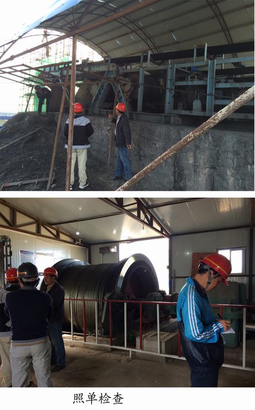 礦建二公司“照單監(jiān)管，照單追責(zé)”助力“百日安全”會戰(zhàn)活動