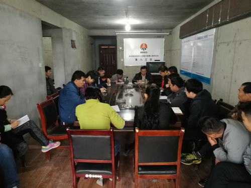 助推“雙特百億”韓城分公司落實作風(fēng)建設(shè)看行動