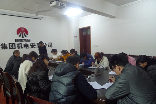 機電安裝公司：“學(xué)”“考”結(jié)合促進管理人員學(xué)法規(guī)