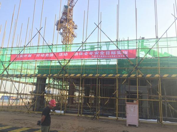 澄合分公司勞動(dòng)競賽助跑“追趕超越”創(chuàng)佳績