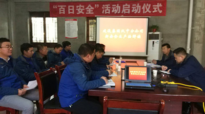 漢中分公司開(kāi)展《安全生產(chǎn)法》宣傳周主題活動(dòng)