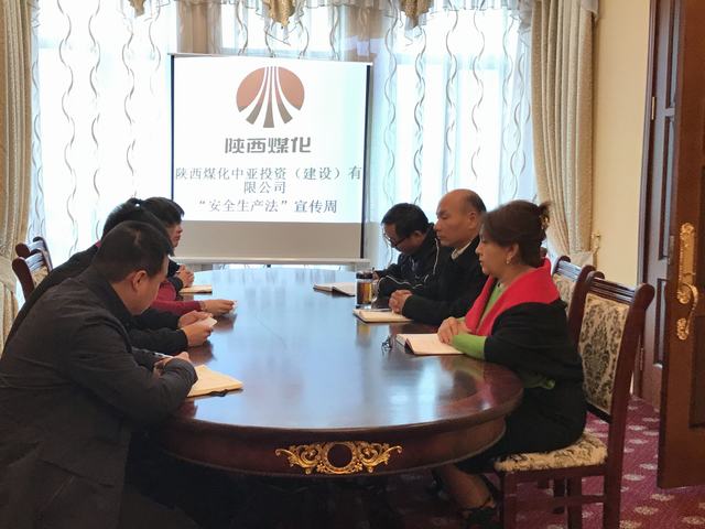 中亞公司深入開(kāi)展《安全生產(chǎn)法》宣傳周活動(dòng)