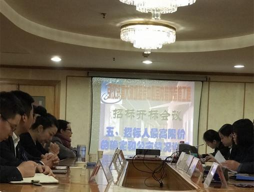 澄合分公司6300萬元喜中引漢濟渭大河壩接待中心室內(nèi)裝飾裝修工程項目