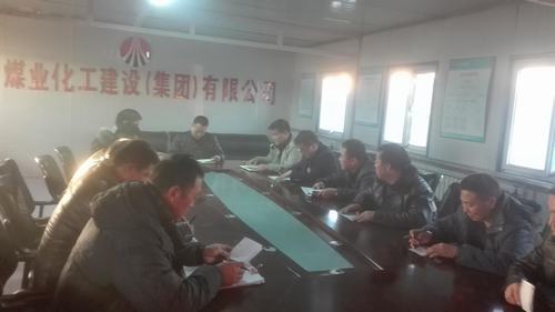 銅煤公司組織黨員干部圍繞“責(zé)任心、執(zhí)行力”主題積極開展自我剖析