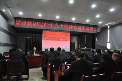 韓城分公司“三不脫離”持續(xù)推動(dòng)黨建工作轉(zhuǎn)型升級(jí)