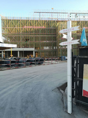 天工公司土建十五項(xiàng)目部現(xiàn)場施工金點(diǎn)子頂呱呱