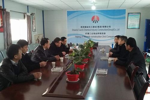 建設(shè)集團董事長寧興剛、副總經(jīng)理王明智蒞臨出席冶坪煤礦副井風(fēng)井貫通慶典儀式