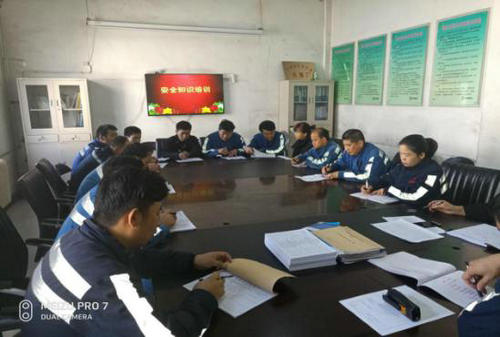 洗選煤運(yùn)營公司洗煤廠慶元旦，迎新年不忘安全生產(chǎn)