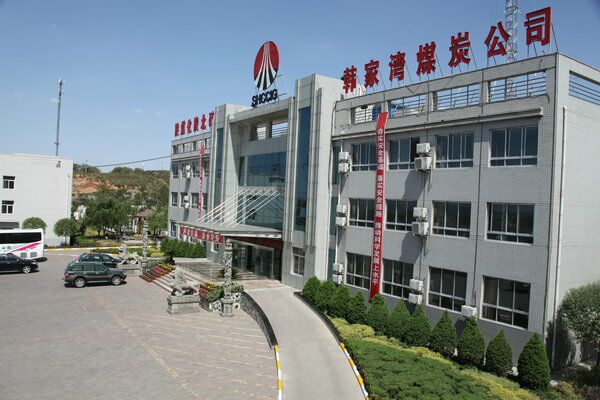 陜西陜煤陜北礦業(yè)公司韓家灣煤炭有限公司 4-2煤開采設計進入施工圖階段