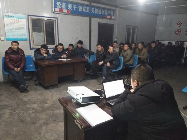 掘進(jìn)公司紅柳林項目部安全“戰(zhàn)鼓”鏗鏘有力