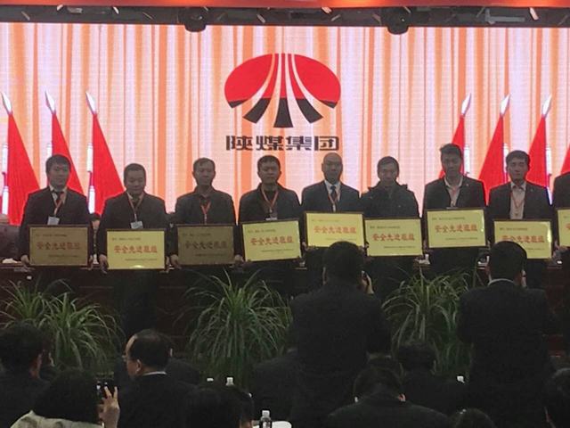 掘進(jìn)公司紅柳林項目部斬獲紅柳林礦多項榮譽