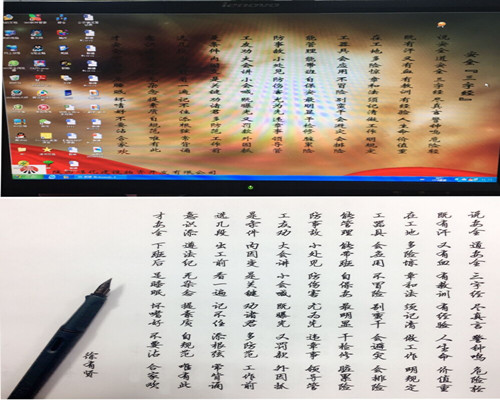 念好“三字經(jīng)”，譜寫物資公司安全生產(chǎn)進(jìn)行曲