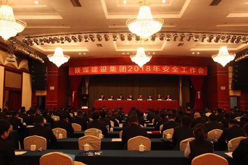 建設(shè)集團(tuán)召開2018年安全生產(chǎn)工作會(huì)