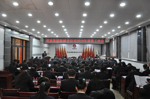 強(qiáng)化優(yōu)勢發(fā)揮 奮力追趕超越 為打造“雙特百億”開局之年引航奠基