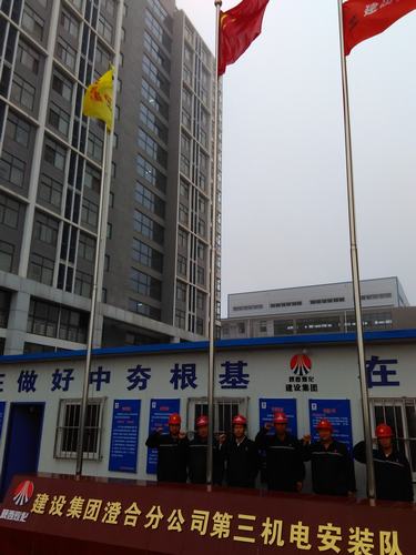 陜煤建設(shè)集團澄合分公司第三機電安裝隊工作紀實