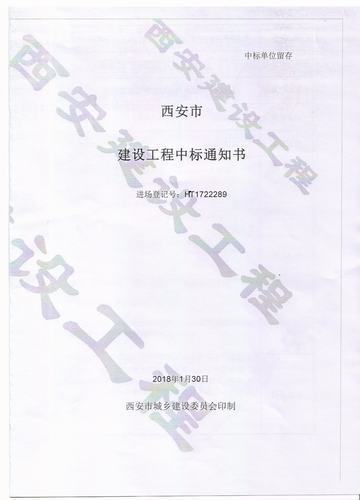 銅煤公司工程承攬傳來捷報