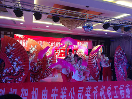 機電安裝公司：砥礪奮進  追趕超越 筑夢“雙特百億”迎新春職工文藝晚會圓滿落幕