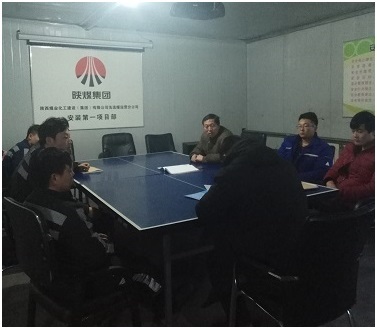 洗選煤運(yùn)營公司安裝一部：春節(jié)我們在這里堅守