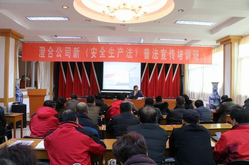 澄合分公司多措并舉強(qiáng)化人才隊伍建設(shè)