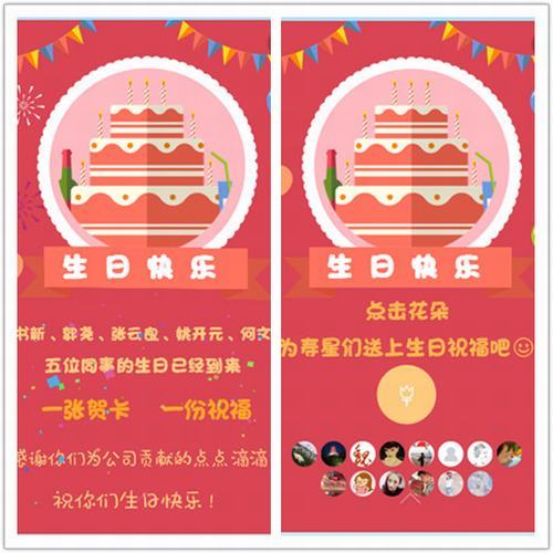 一張賀卡，溫暖礦二