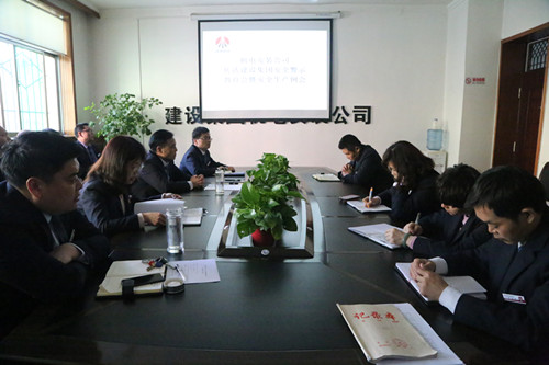 機電安裝公司傳達建設(shè)集團安全警示教育會暨安全生產(chǎn)例會精神