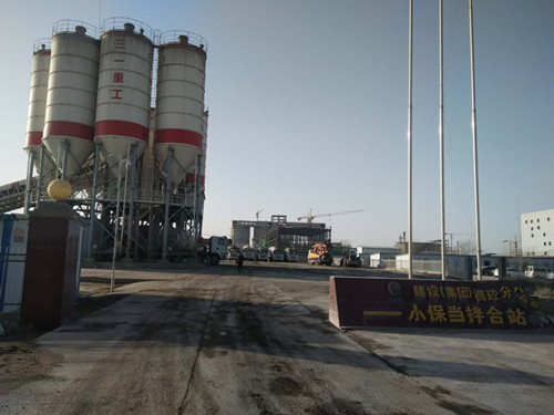 物資公司、洗選煤運(yùn)營分公司等三家完成原商砼公司小保當(dāng)拌合站設(shè)備移交