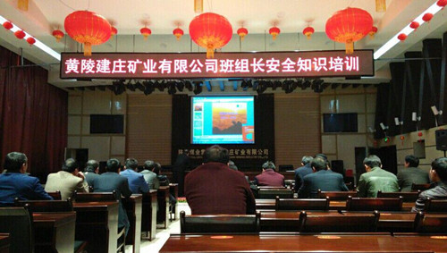 機(jī)電安裝公司黃陵項目部建莊工地培訓(xùn)“配餐”有營養(yǎng)