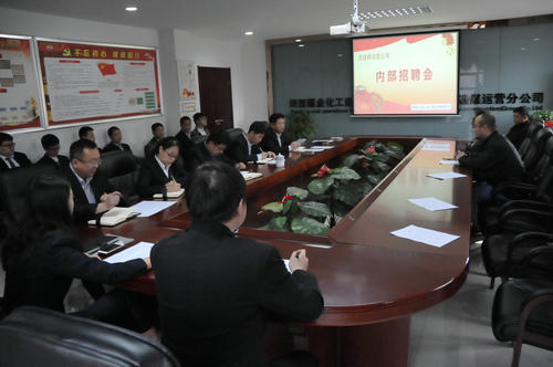 洗選煤運營公司競聘讓“三項機制”擲地有聲