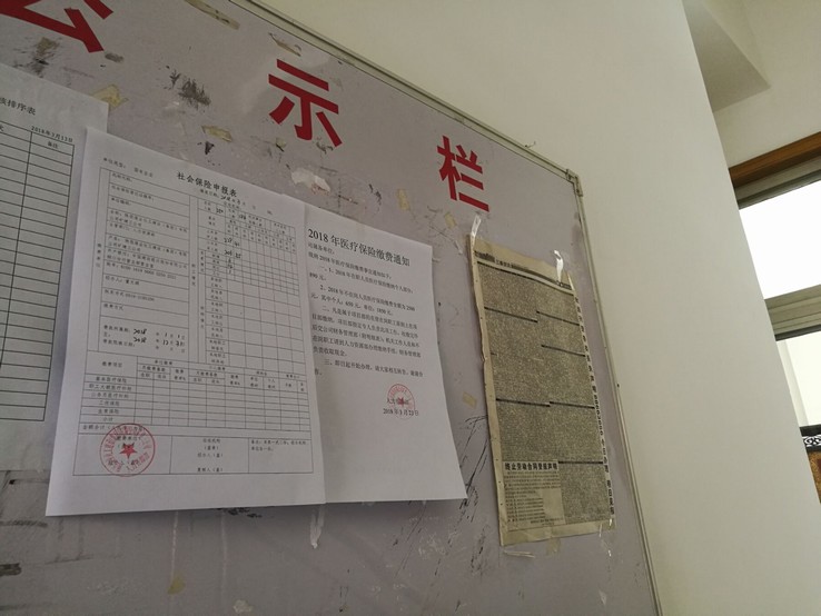 礦建三公司積極有序開展職工醫(yī)療保險(xiǎn)續(xù)保工作