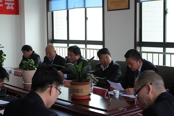 設(shè)計(jì)研究院召開二屆二次職代會暨2018年工作會