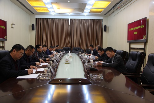 建設(shè)集團(tuán)組織召開210國道川耀完善PPP項(xiàng)目座談會