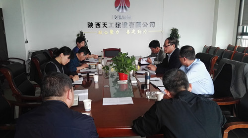 天工公司精心開展理論研討 助力三年規(guī)劃目標(biāo)實(shí)現(xiàn)
