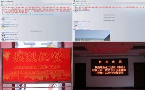 鼓舞士氣宣“升特” 凝心聚力創(chuàng)“百億”