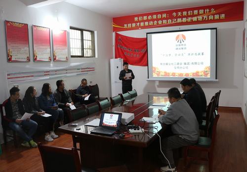 寶雞分公司開展“中國夢(mèng)，勞動(dòng)美”青年職工演講比賽