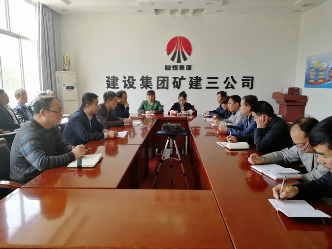 礦建三公司迅速傳達(dá)建設(shè)集團(tuán)一季度“追趕超越”考核點(diǎn)評會精神