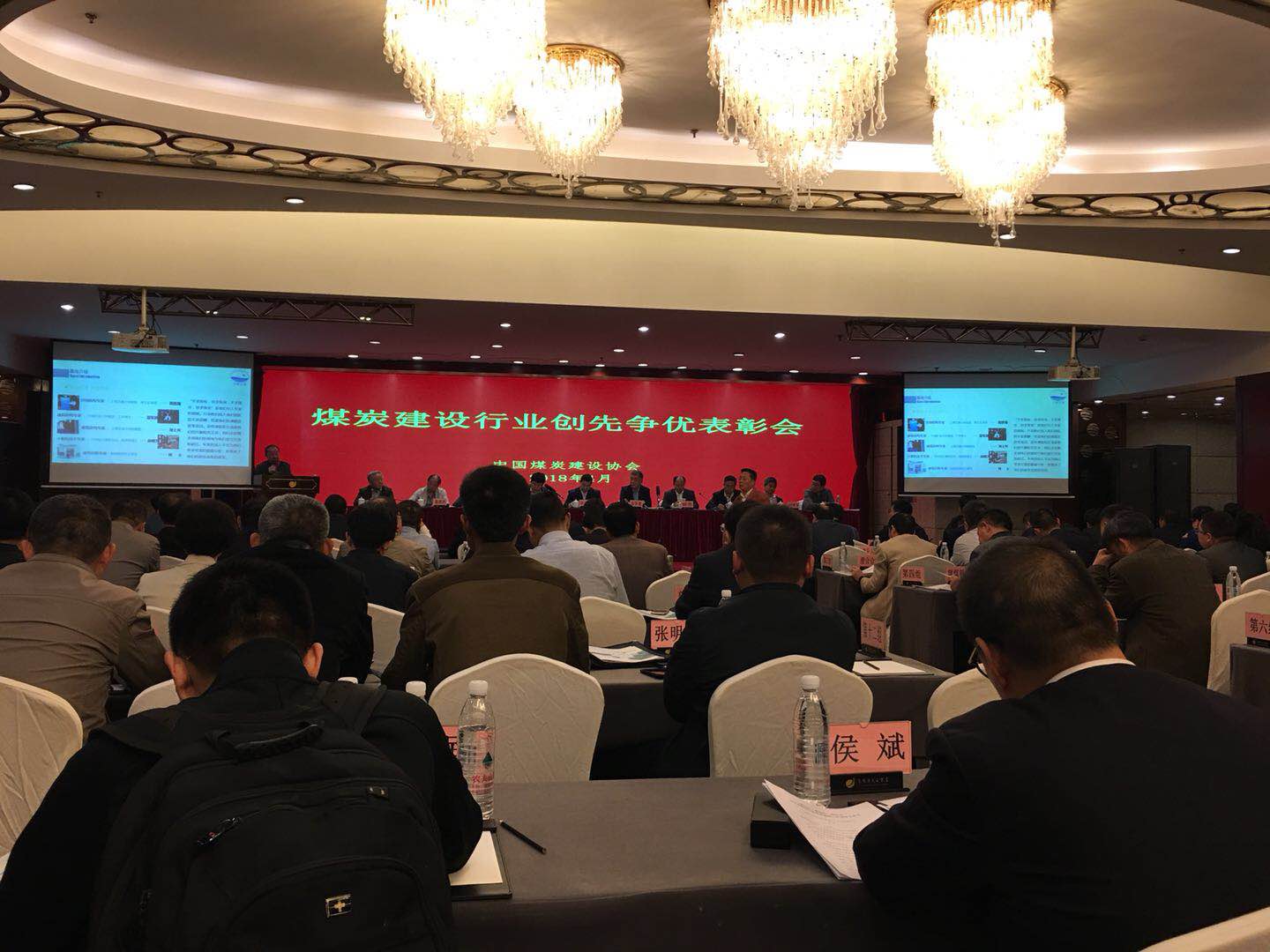 建設(shè)集團(tuán)喜獲多項(xiàng)“太陽(yáng)杯”、QC小組活動(dòng)成果獎(jiǎng)