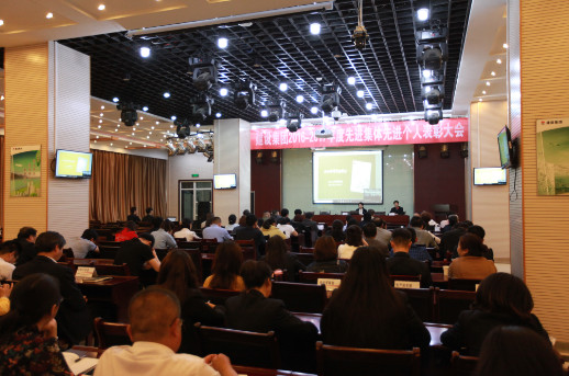 建設(shè)集團舉辦2018年第一季度法律知識培訓(xùn)班