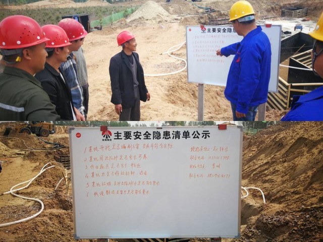 路橋分公司：抓住重要時段，打好施工安全專項(xiàng)攻堅(jiān)戰(zhàn)