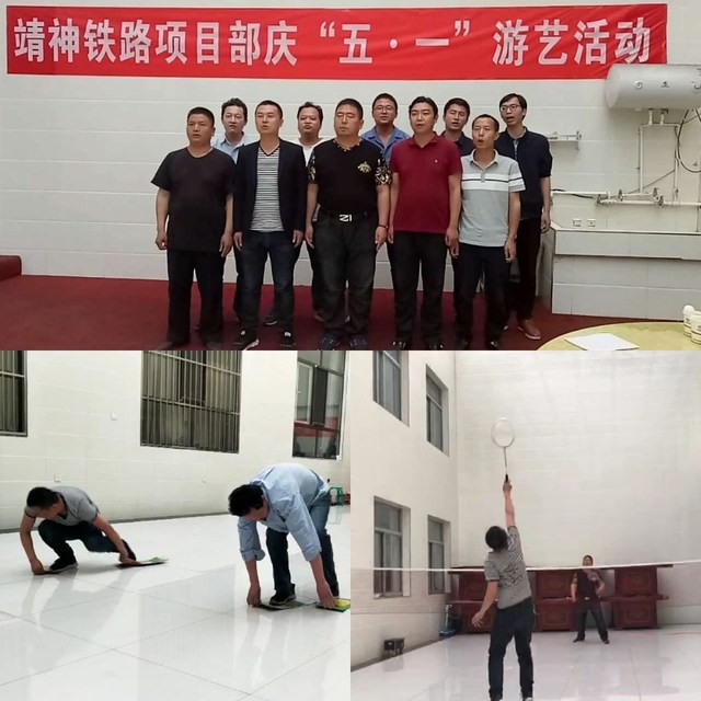 我們這樣過“五一”！