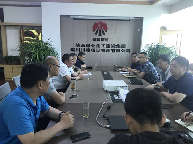 川耀公司組織召開(kāi)210國(guó)道川耀完善 PPP項(xiàng)目協(xié)調(diào)推進(jìn)會(huì)