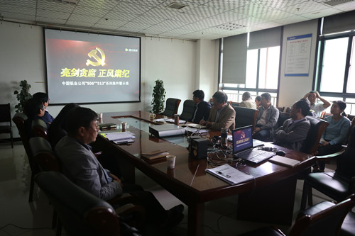 天工公司反腐倡廉宣傳教育月活動(dòng)扎實(shí)開展