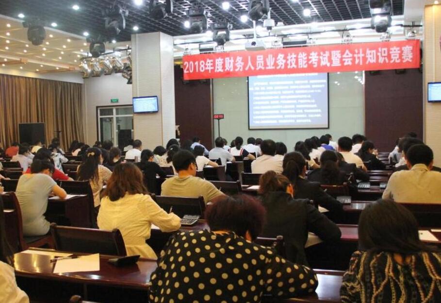 建設(shè)集團舉辦財務(wù)人員業(yè)務(wù)技能考試暨知識競賽