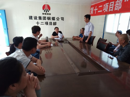 陜煤建設(shè)銅煤公司項(xiàng)目部開展”我為安全做貢獻(xiàn)”活動(dòng)